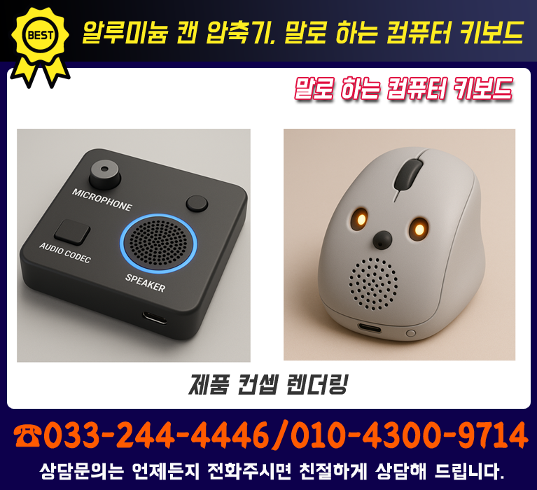 bx배너