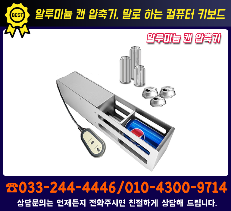 bx배너