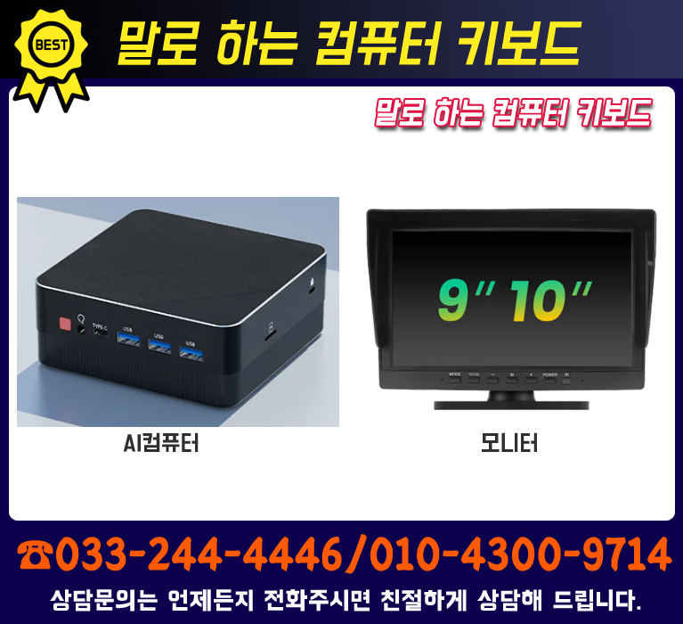 bx배너